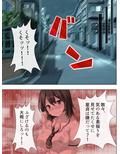 雨の中での集団レ●プ！マドンナを雌に堕とすとき！