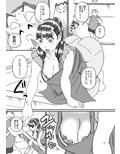 友達の欲求不満な母親に迫ったら想像以上に欲求不満だった！！