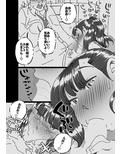 友達の欲求不満な母親に迫ったら想像以上に欲求不満だった！！
