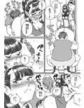 友達の欲求不満な母親に迫ったら想像以上に欲求不満だった！！