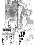 友達の欲求不満な母親に迫ったら想像以上に欲求不満だった！！