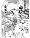 友達の欲求不満な母親に迫ったら想像以上に欲求不満だった！！