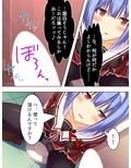学校の男子トイレに…サセ子さん、現る！ 上