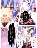 学校の男子トイレに…サセ子さん、現る！ 上