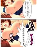 媚薬を打たれた私。理性が…消えていくっ……！