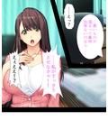 蠱惑的な若い義母。受験のストレスを豊満な体で解消 上