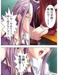 安易に若い男に手を出した私がくらったしっぺ返し 下巻