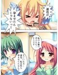 記憶を失った僕と腹ボテ美少女とのイチャ×2同棲生活 上