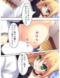 記憶を失った僕と腹ボテ美少女とのイチャ×2同棲生活 上