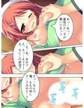 記憶を失った僕と腹ボテ美少女とのイチャ×2同棲生活 上