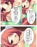 記憶を失った僕と腹ボテ美少女とのイチャ×2同棲生活 上