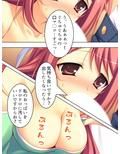 記憶を失った僕と腹ボテ美少女とのイチャ×2同棲生活 上