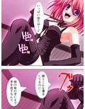 記憶喪失を盾に美少女たちが迫ってきた！ 8巻