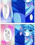 記憶喪失を盾に美少女たちが迫ってきた！ 8巻