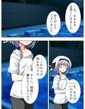 記憶喪失を盾に美少女たちが迫ってきた！ 8巻