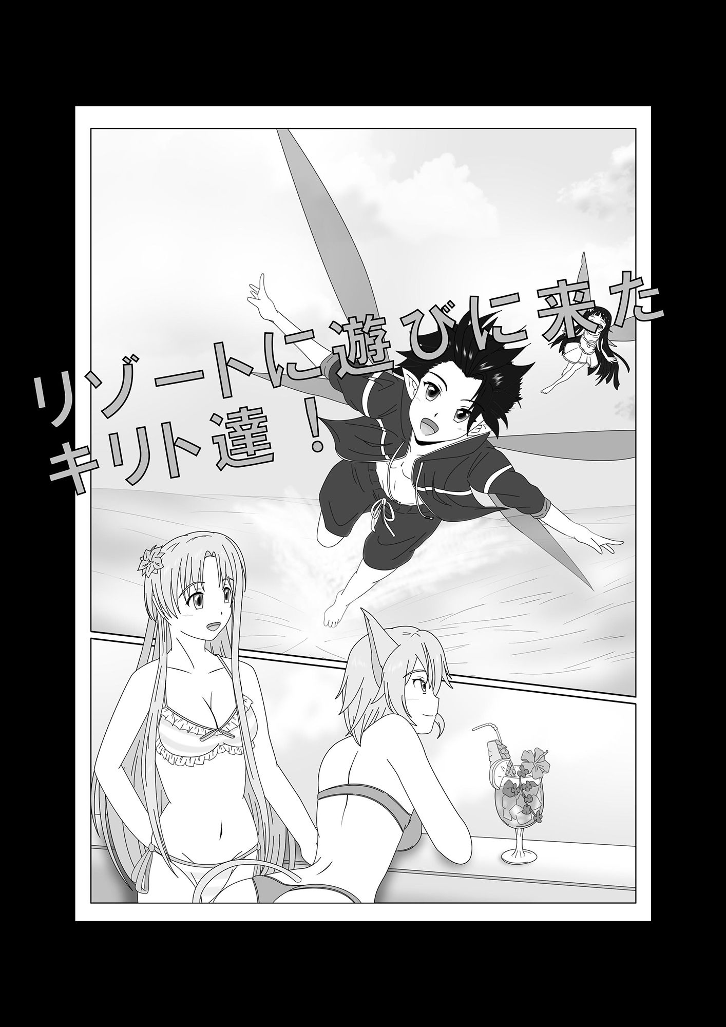 スパンキング・オンライン3（spankingonline3） スパンキング同好会（spanking club） エロ漫画2