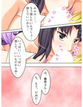 美人家政婦の大胆な誘惑。目が…離せないっ！ 1巻
