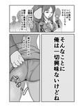 コードエラー お試し