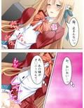 俺の可愛い妹がすごくビッチだなんてあり得ない！ 上巻