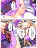 俺の可愛い妹がすごくビッチだなんてあり得ない！ 上巻