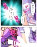 俺の可愛い妹がすごくビッチだなんてあり得ない！ 上巻