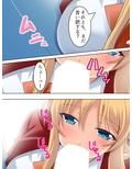 俺の可愛い妹がすごくビッチだなんてあり得ない！ 上巻