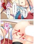俺の可愛い妹がすごくビッチだなんてあり得ない！ 上巻