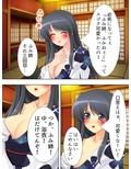 泥●した姉との一夜が忘れられず…俺たちは堕ちていく