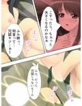泥●した姉との一夜が忘れられず…俺たちは堕ちていく