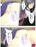 泥●した姉との一夜が忘れられず…俺たちは堕ちていく