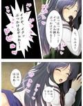 泥●した姉との一夜が忘れられず…俺たちは堕ちていく