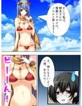 サンタが幸せ運びます。性夜の腰振りクリスマス！ 1巻