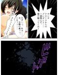 サンタが幸せ運びます。性夜の腰振りクリスマス！ 1巻