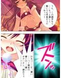 サンタが幸せ運びます。性夜の腰振りクリスマス！ 1巻