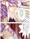 サンタが幸せ運びます。性夜の腰振りクリスマス！ 1巻