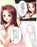 妹に欲情するなら姉で性欲を解消すればイイジャナイ 1巻