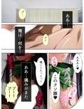 初めてできた彼女にケツ穴いじられて新しい扉開きそう 下巻