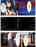初めてできた彼女にケツ穴いじられて新しい扉開きそう 下巻