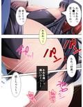 初めてできた彼女にケツ穴いじられて新しい扉開きそう 下巻