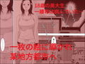 深水絵画教室