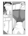 サイドキック