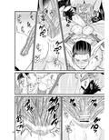 魔族姫フルールの発情期