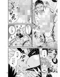 魔族姫フルールの発情期