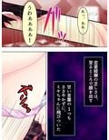 アイドル志願の美少女が俺みたいな寂しいおやじに… 1巻