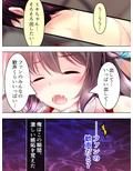 アイドル志願の美少女が俺みたいな寂しいおやじに… 1巻
