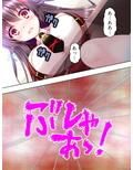 アイドル志願の美少女が俺みたいな寂しいおやじに… 1巻