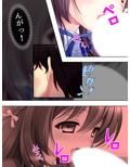 アイドル志願の美少女が俺みたいな寂しいおやじに… 1巻