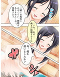 覚悟を決めた極道娘にあの手この手で迫られ俺はもう… 1巻