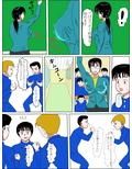 巨乳女教師をマッサージで堕とした話