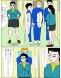 巨乳女教師をマッサージで堕とした話